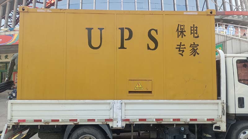 鄂伦春怎样判断柴油发电机组和UPS电源的配合工作是否正常？